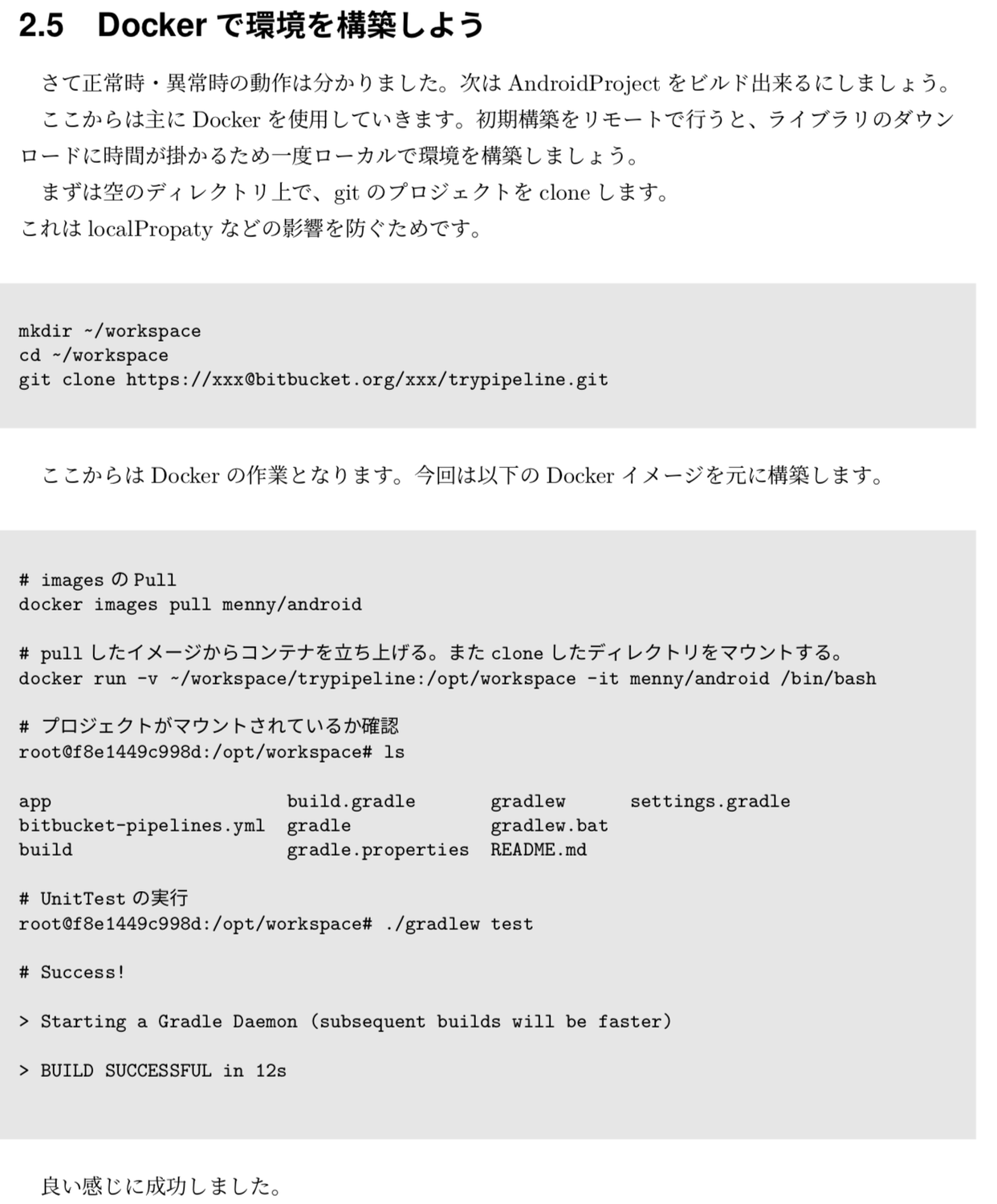 技術書典4 Chibi Developer 詳細