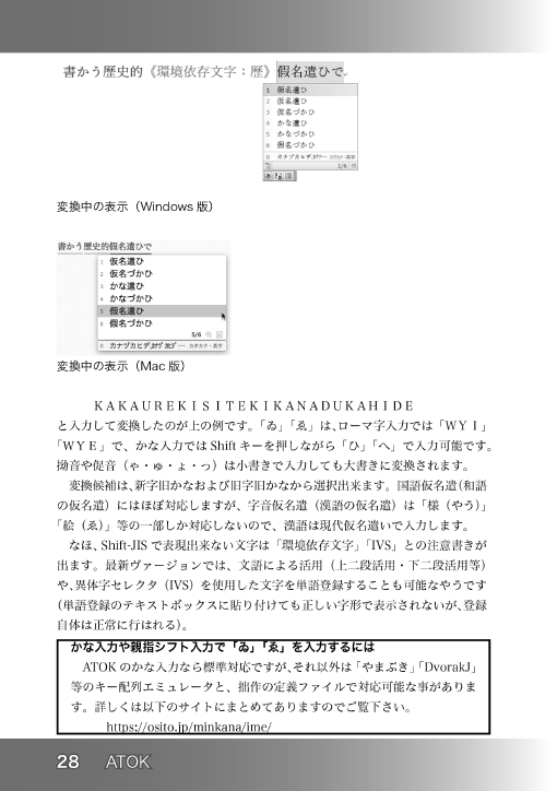 技術書典6 はなごよみ 詳細