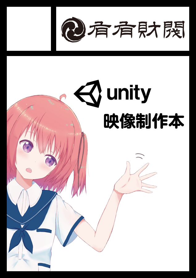 Unity パーティクルシステムでモンスター召喚エフェクトを作る たるこすの日記