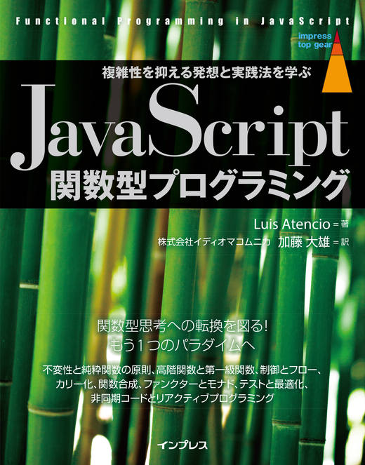 技術書典5 株式会社 インプレス 詳細