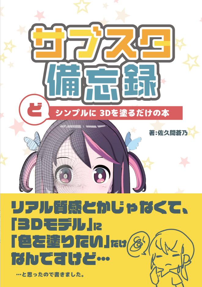 技術書典：技術書オンリーイベント