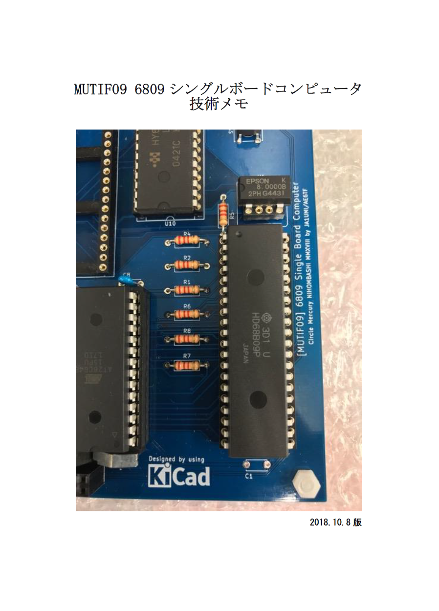 技術書典5: Mercury日本橋 詳細