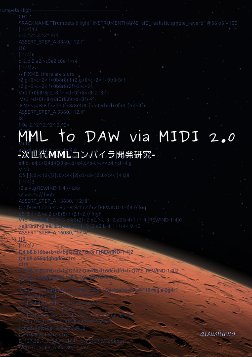 MML to DAW via MIDI 2.0: 次世代MMLコンパイラ開発研究