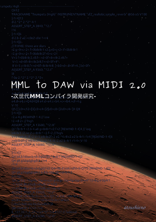 MML to DAW via MIDI 2.0: 次世代MMLコンパイラ開発研究