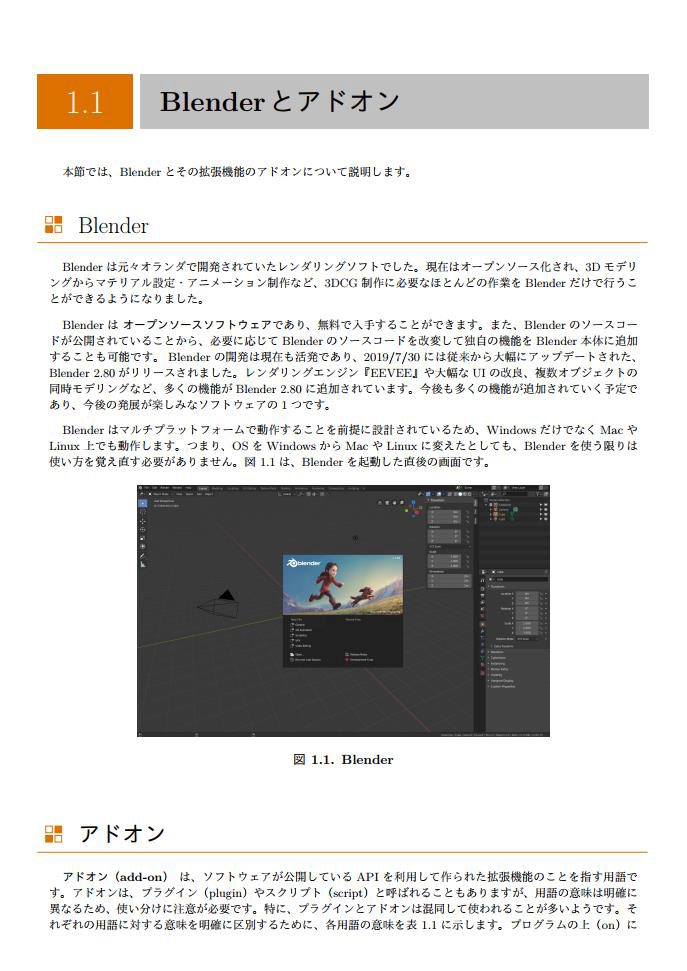 技術書典8 Colorful Pico 詳細