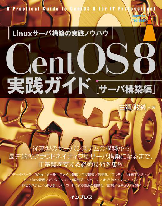 技術書典：技術書オンリーイベント