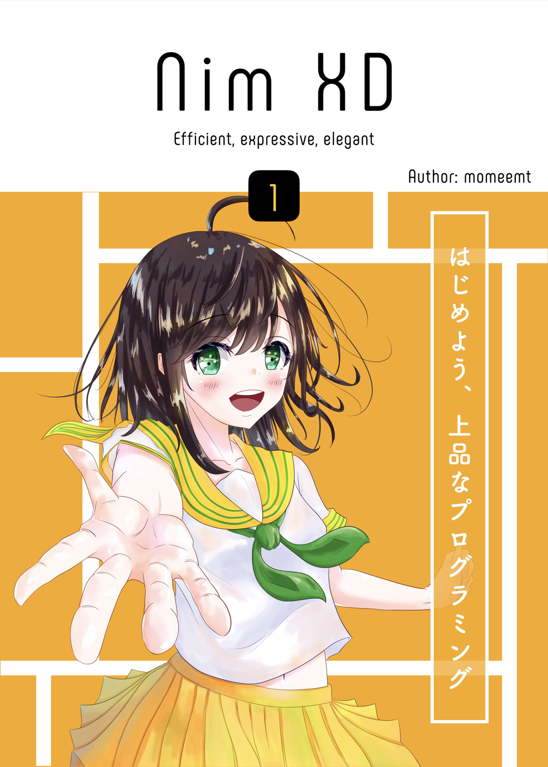 Nim XD Book1：あーるえむ