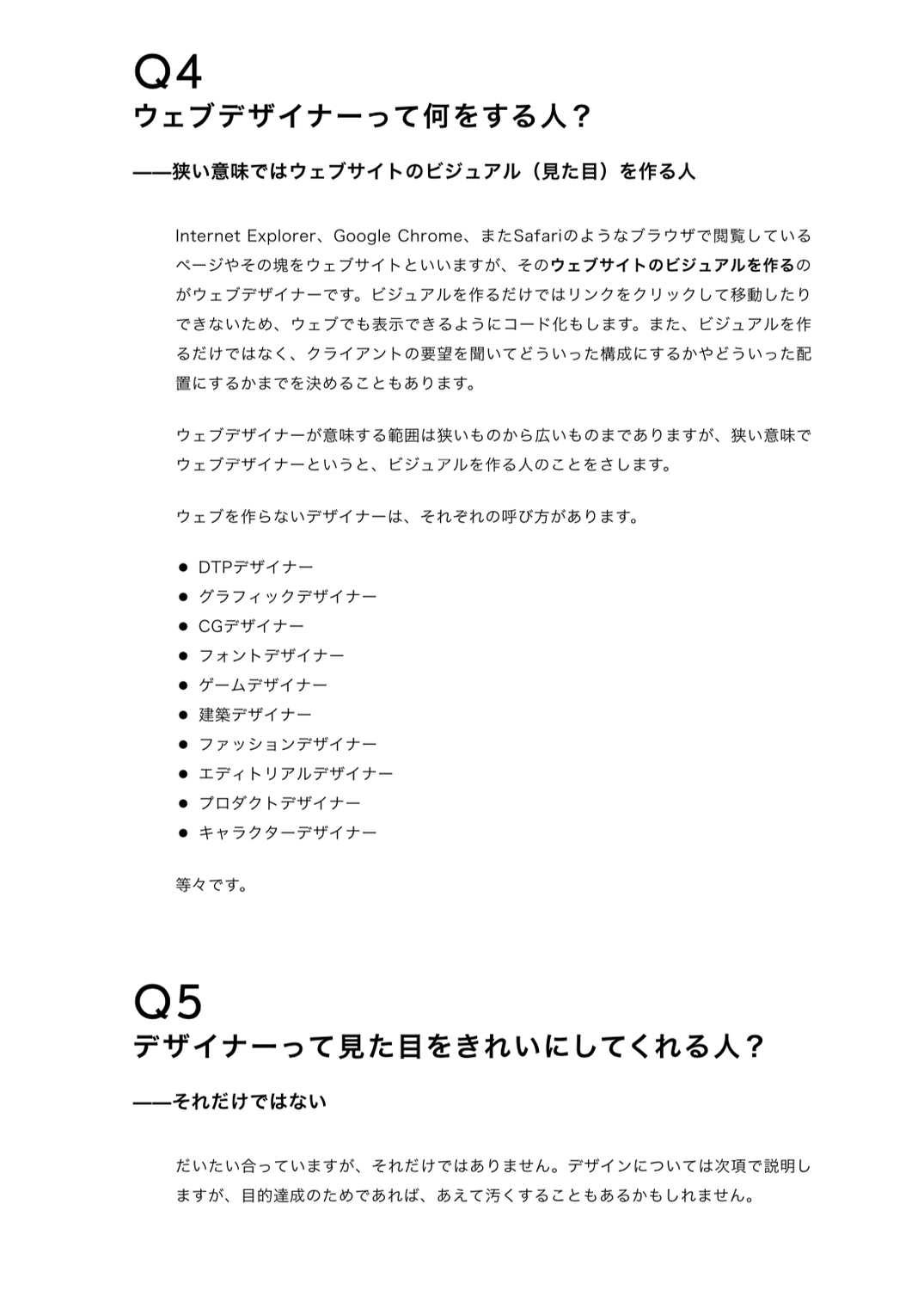 技術書典7 吉川雅彦 詳細 技術書典7 吉川雅彦 詳細