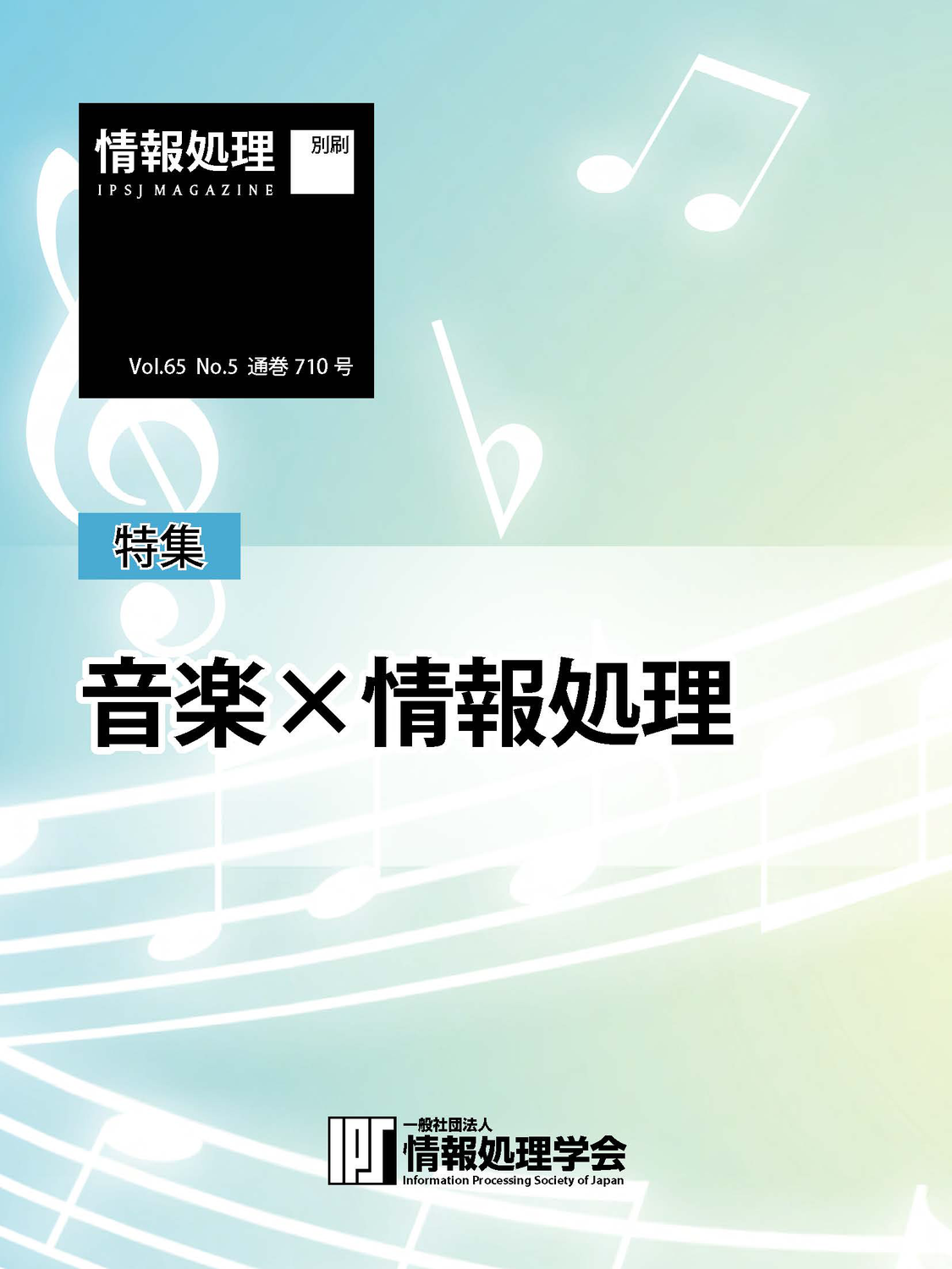 【中古】 ハードウェアの基礎 第２種情報処理技術講座/泉文堂/情報処理教育研究会 ハードウェアの基礎 第2種情報処理技術講座/泉文堂/情報処理