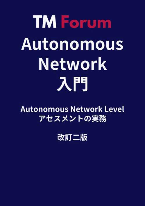 【中古】 ネットワークシステム実務読本 インテリジェントネットワークシステム入門 | コロナ社