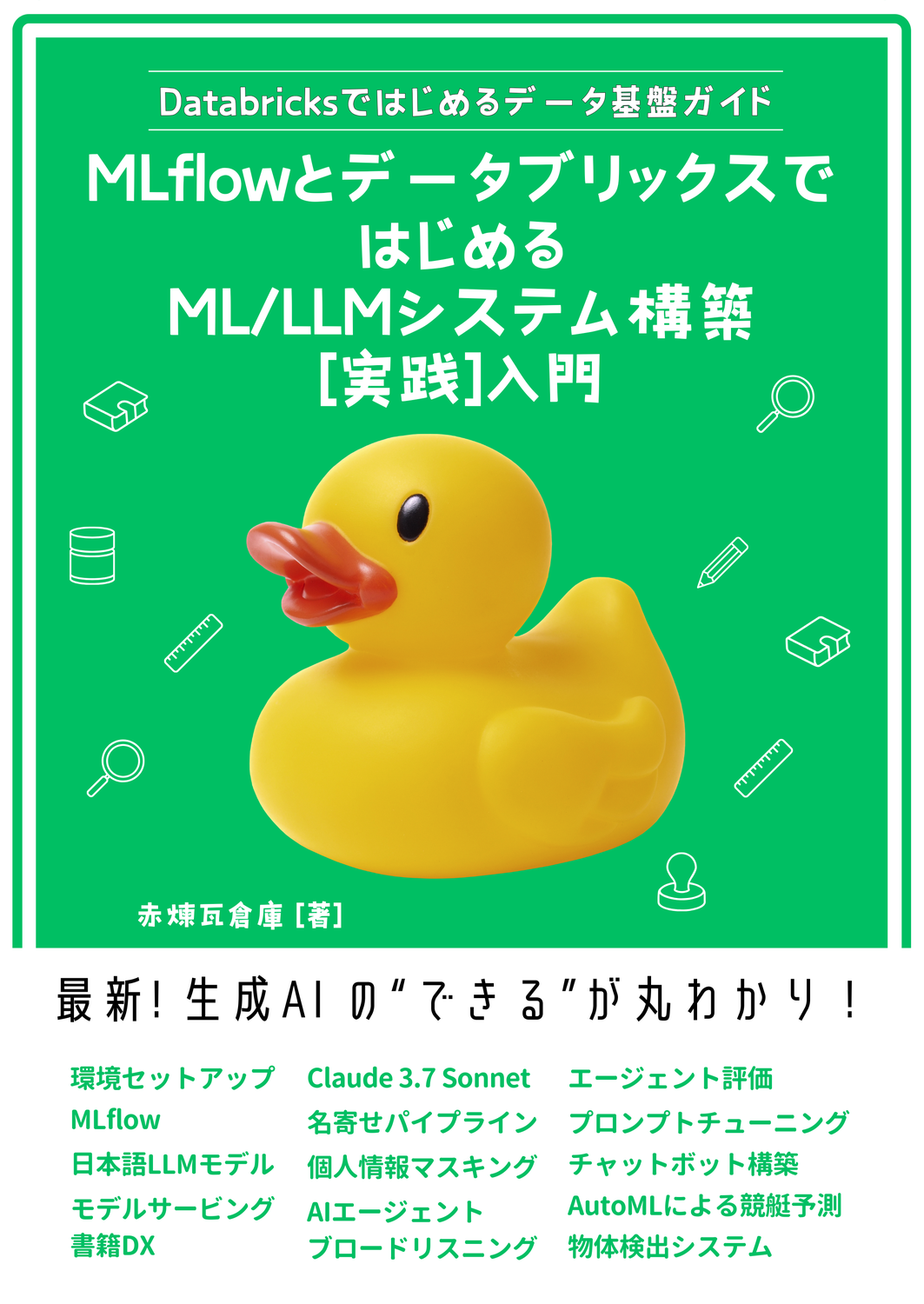 ＩｎｔｒａＢｕｉｌｄｅｒ入門 インタ-ネット／イントラネットシステム構築の実践/桐原書店/ポ-ル・マハ-ル（単行本） IntraBuilder入門 インタ-ネット／イントラネット