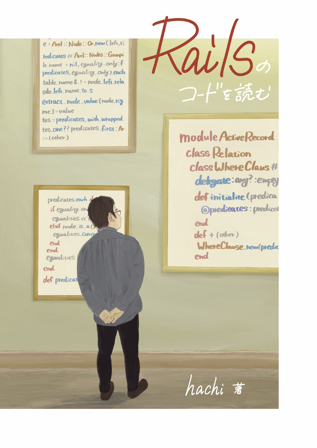 Ruby on Rails技術書×5冊セット Ruby on Rails技術書×5冊セット Ruby on Rails技術書×5冊セット Ruby