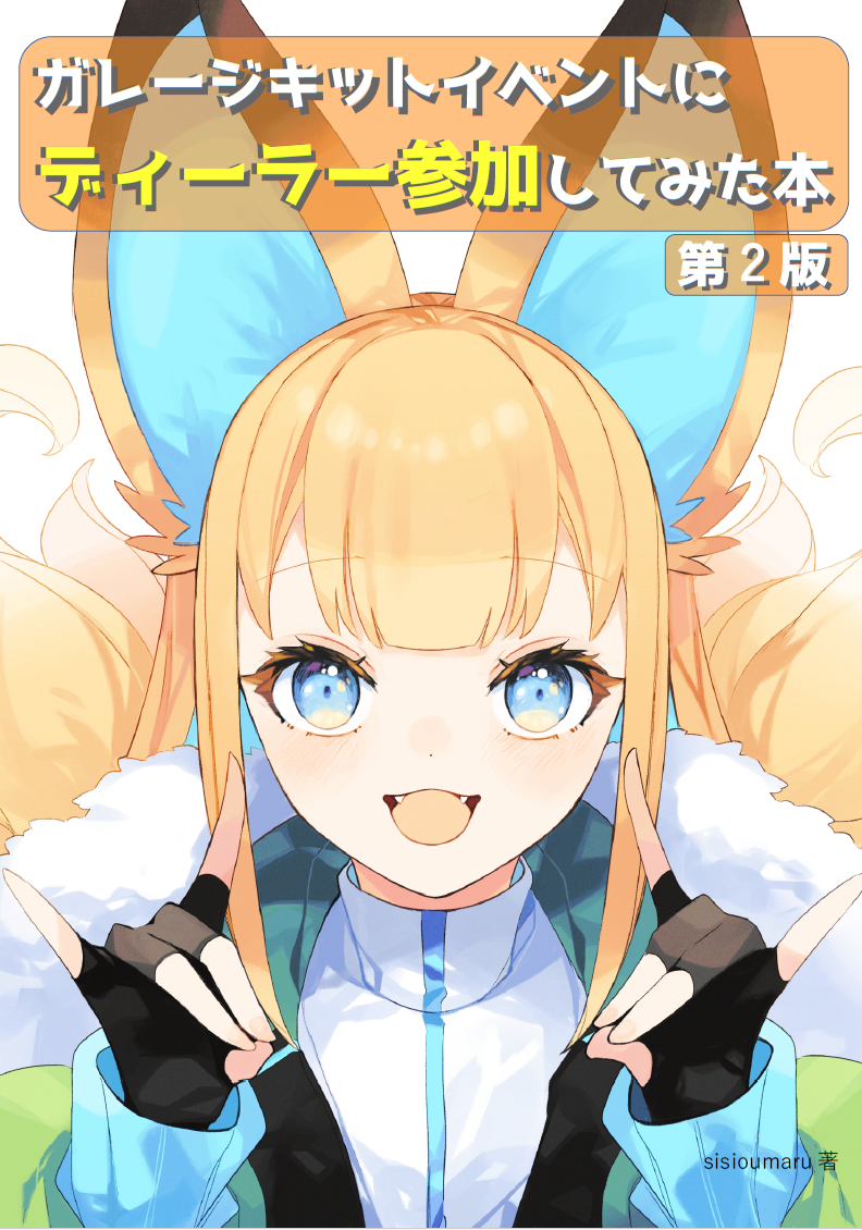 アズールレーン 真夏をぺろりと ヤーデ ガレージキット 新品未開封 シリアス（ロイヤルメイドVer.） ガレージキット アズールレーン 硫黄泉