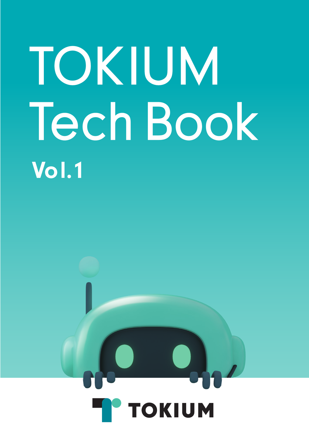 TOKIUM Tech Book Vol.1：TOKIUM執筆部