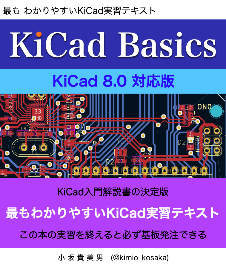 研究向け：著Kickasola ／Kieslowski キシェロフスキ研究 洋書 同期理論の基礎と応用 数理科学、化学、生命科学から工学まで