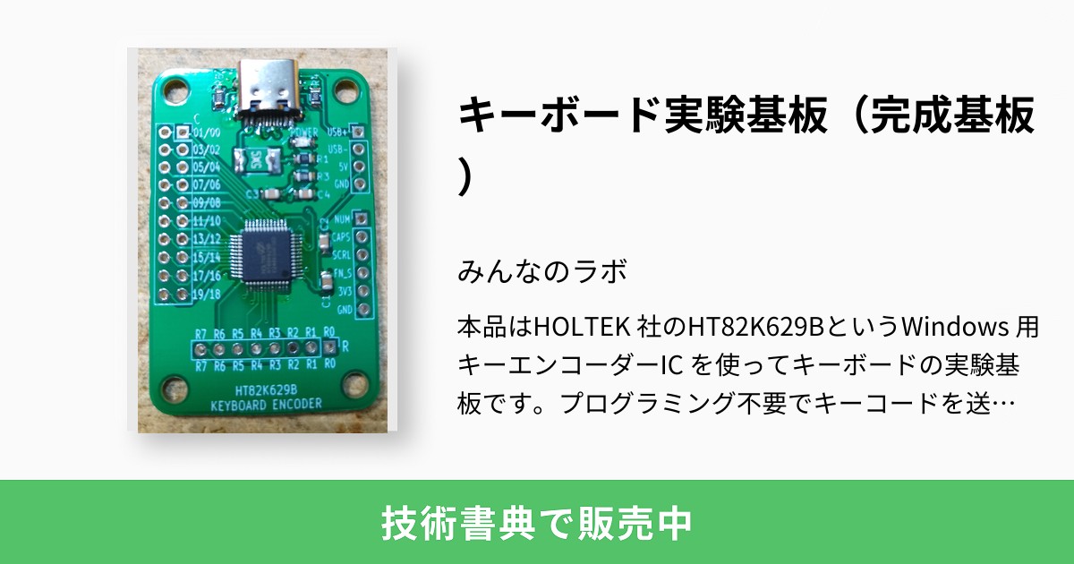 自習書　NEC　N5200 COBOL BASIC プログラミングの手ほどき 改訂新版］ 実践COBOLプログラミング入門 | 結城 圭介 |本