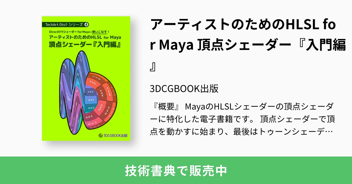 MAYAページ maxresdefault.jpg