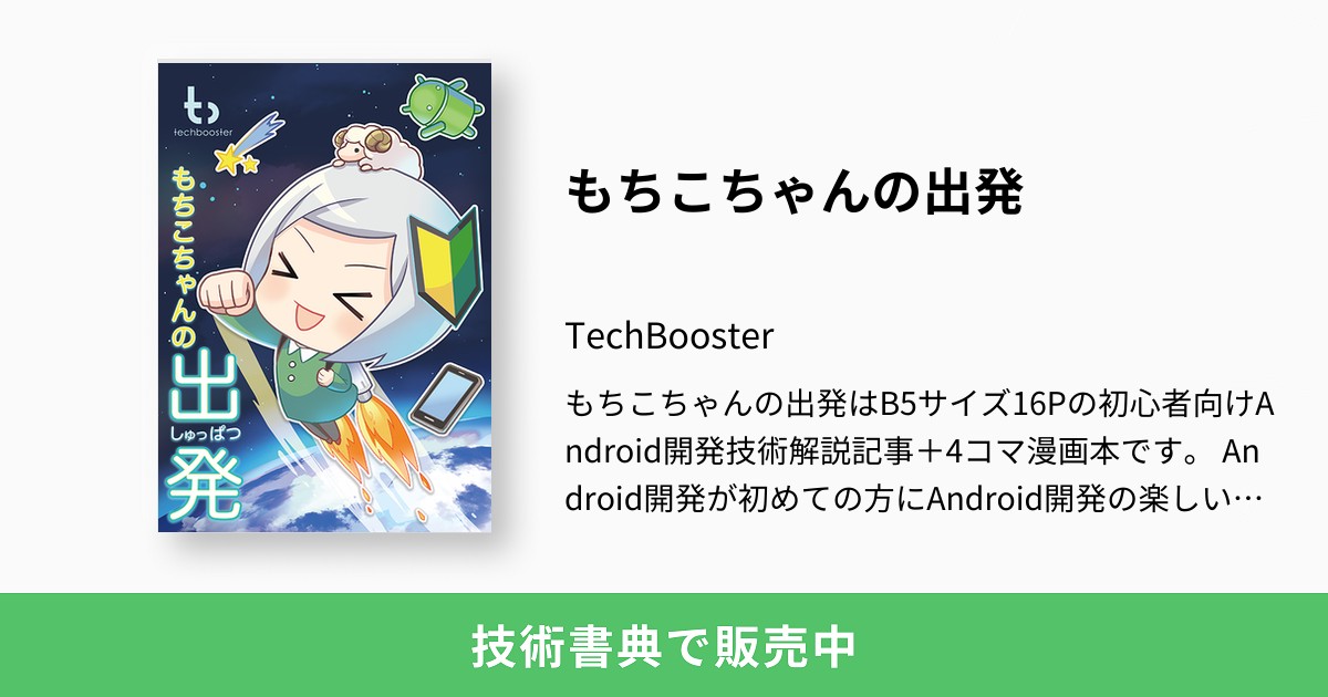 もちもちページ(検討中) WAM-053AC - 製品情報 | musashi（ムサシ） - 日本一のセンサー