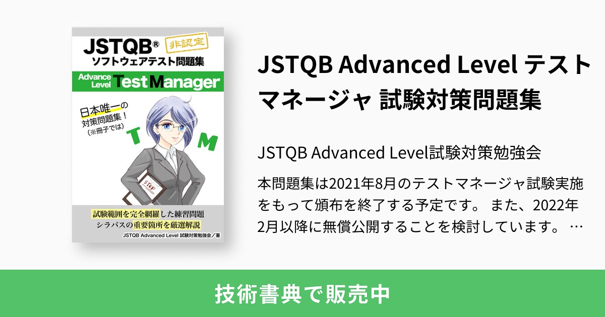 dBASE3PLUS基礎テキスト 例題方式 村山集治 エーアイ出版