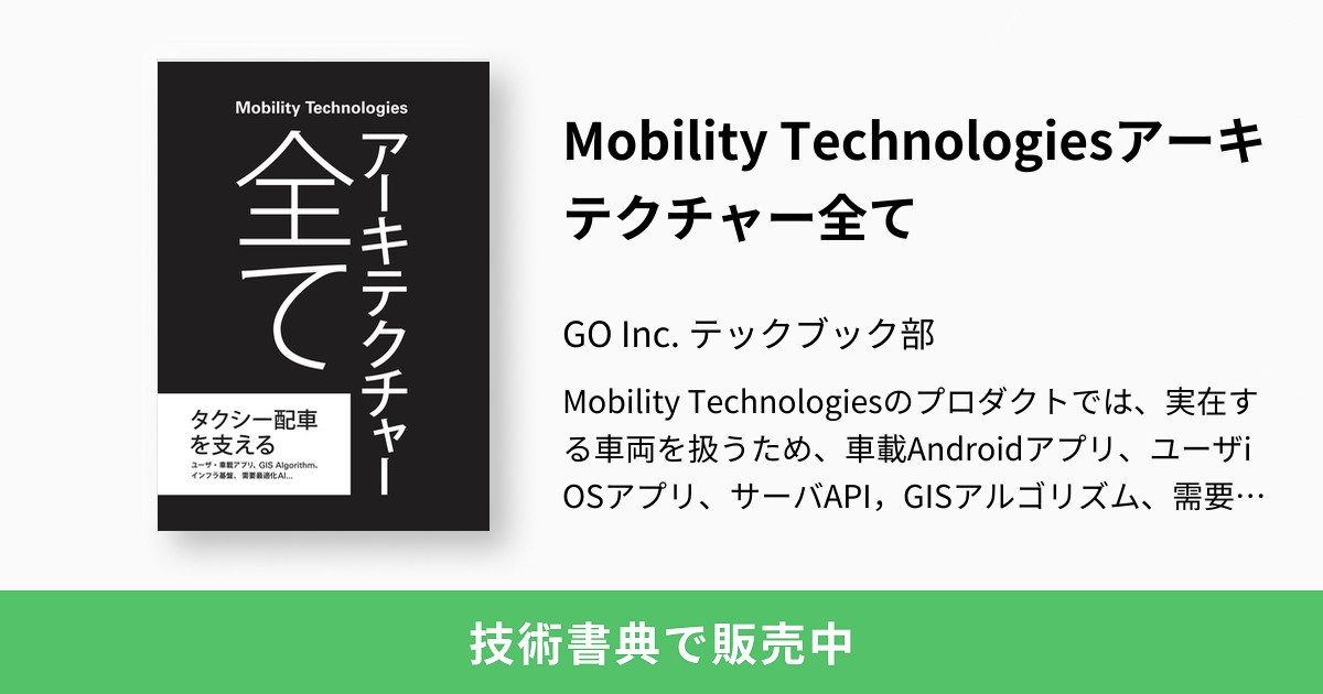 オンラインショップ】 【中古】 使用者に寄り添う支援機器の普及へ向け 