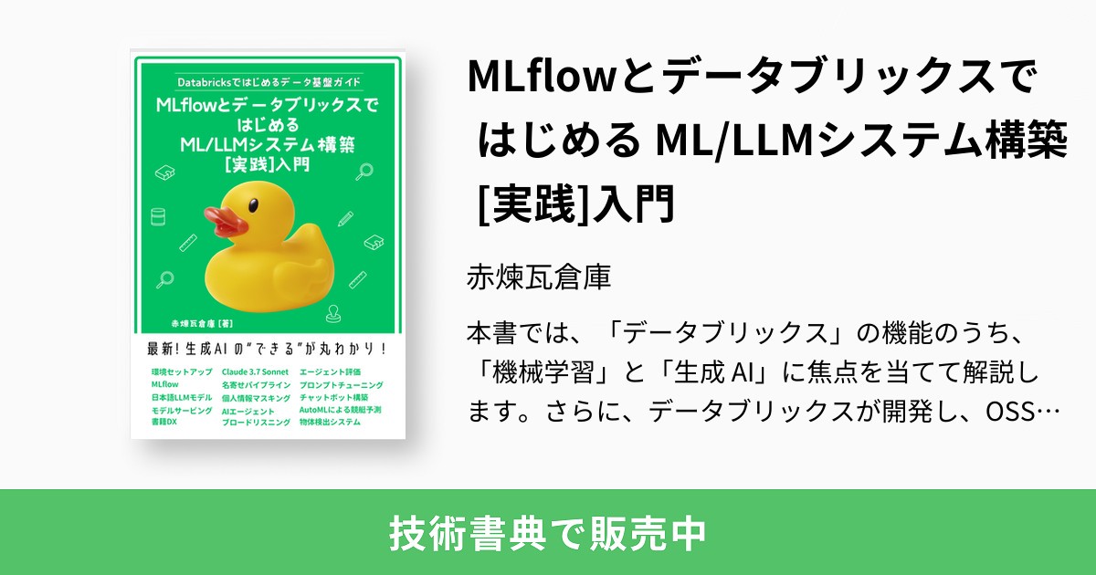 ＩｎｔｒａＢｕｉｌｄｅｒ入門 インタ-ネット／イントラネットシステム構築の実践/桐原書店/ポ-ル・マハ-ル（単行本） IntraBuilder入門 インタ-ネット／イントラネット