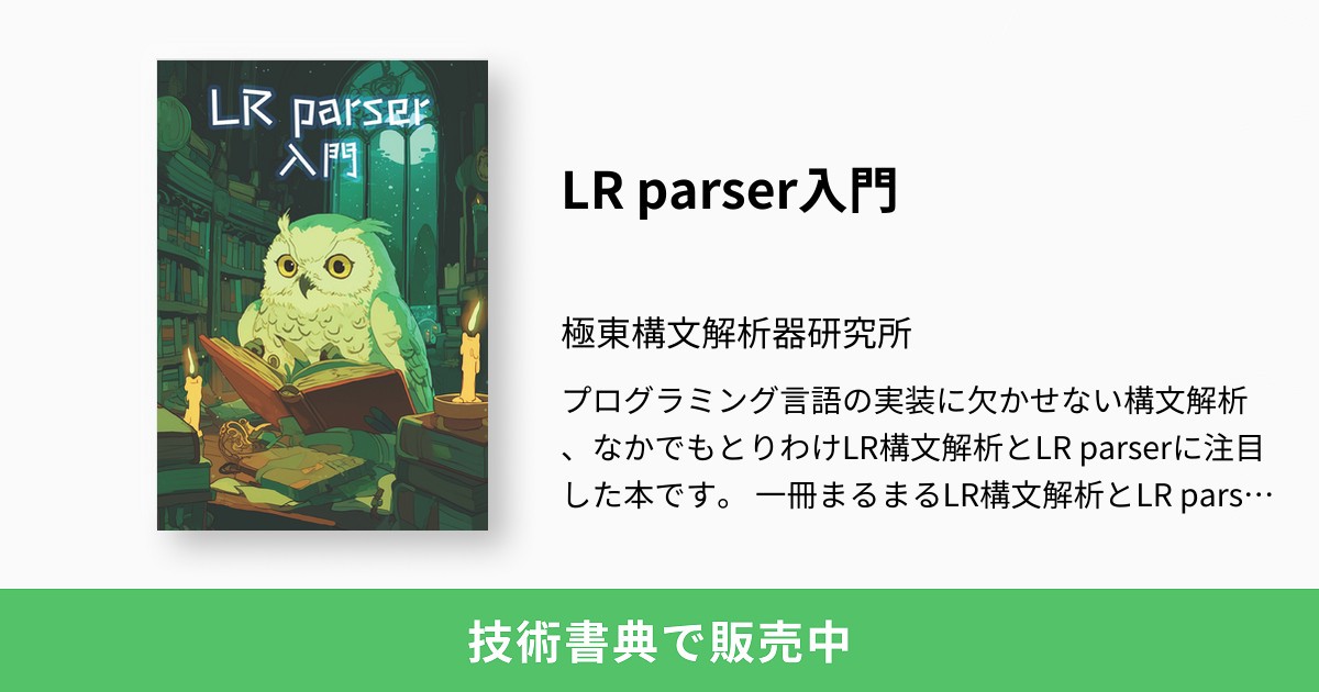 ラテン語構文と語法の研究 31w9i9NrOBL._AC_UL210_SR210,