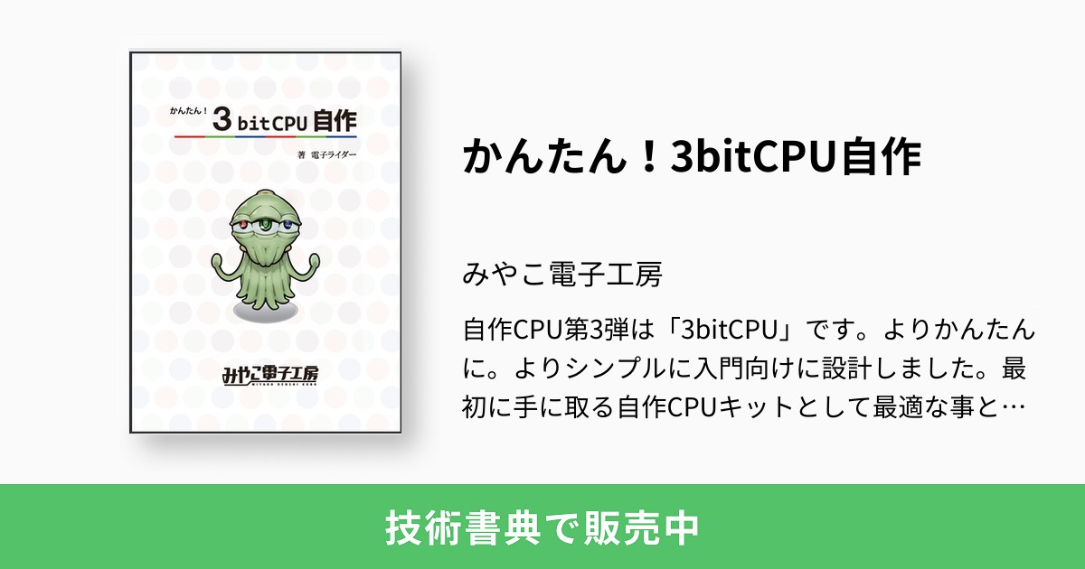 処分価格♯自作 楽天市場】子供【夏休み 工作キット】自動販売機 カプセルガチャ