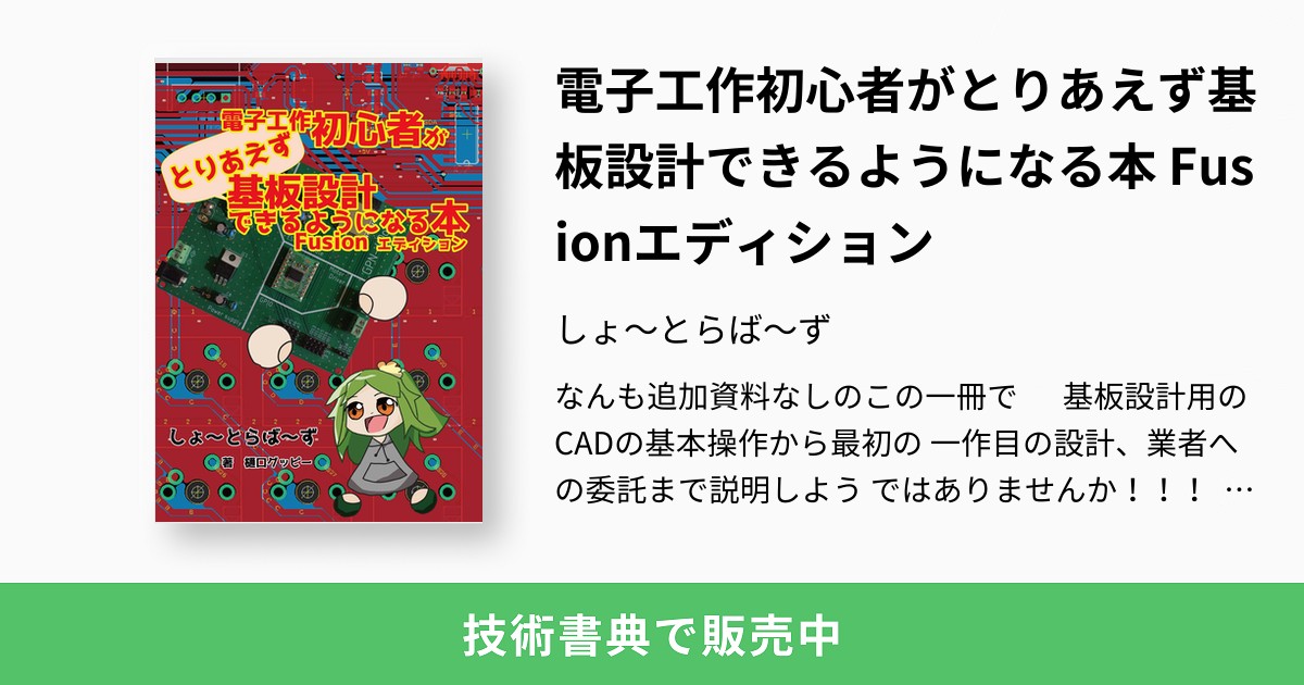 設計 本 Amazon.co.jp: ディジタル回路設計とコンピュータアーキテクチャ