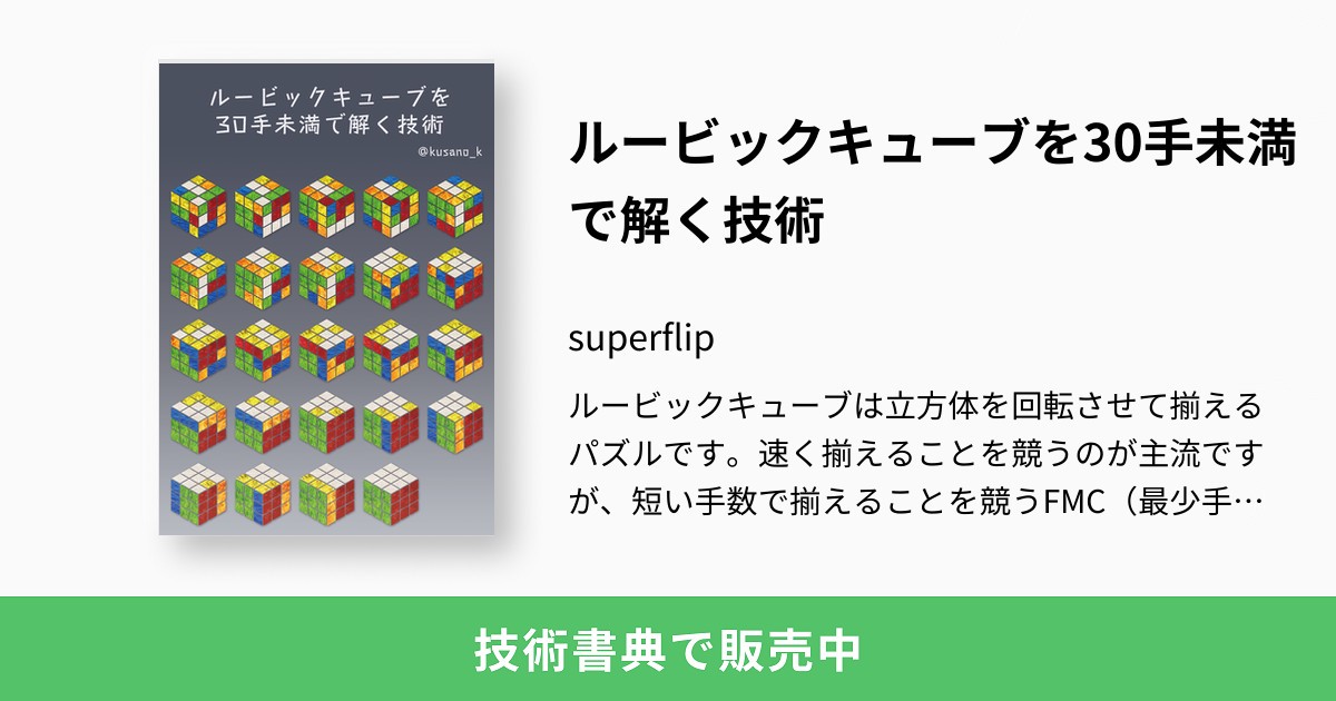 小説8冊 お選びください (ルーさん用) 小説8冊 お選びください (ルーさん用) 91OAWVWC5dL.jpg