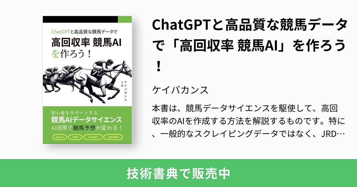 競馬データ大作戦 データはこう読め!こう当てろ!　特集アスペクト64 万馬券　競 競馬データ大作戦 データはこう読め!こう当てろ! 特集アスペクト