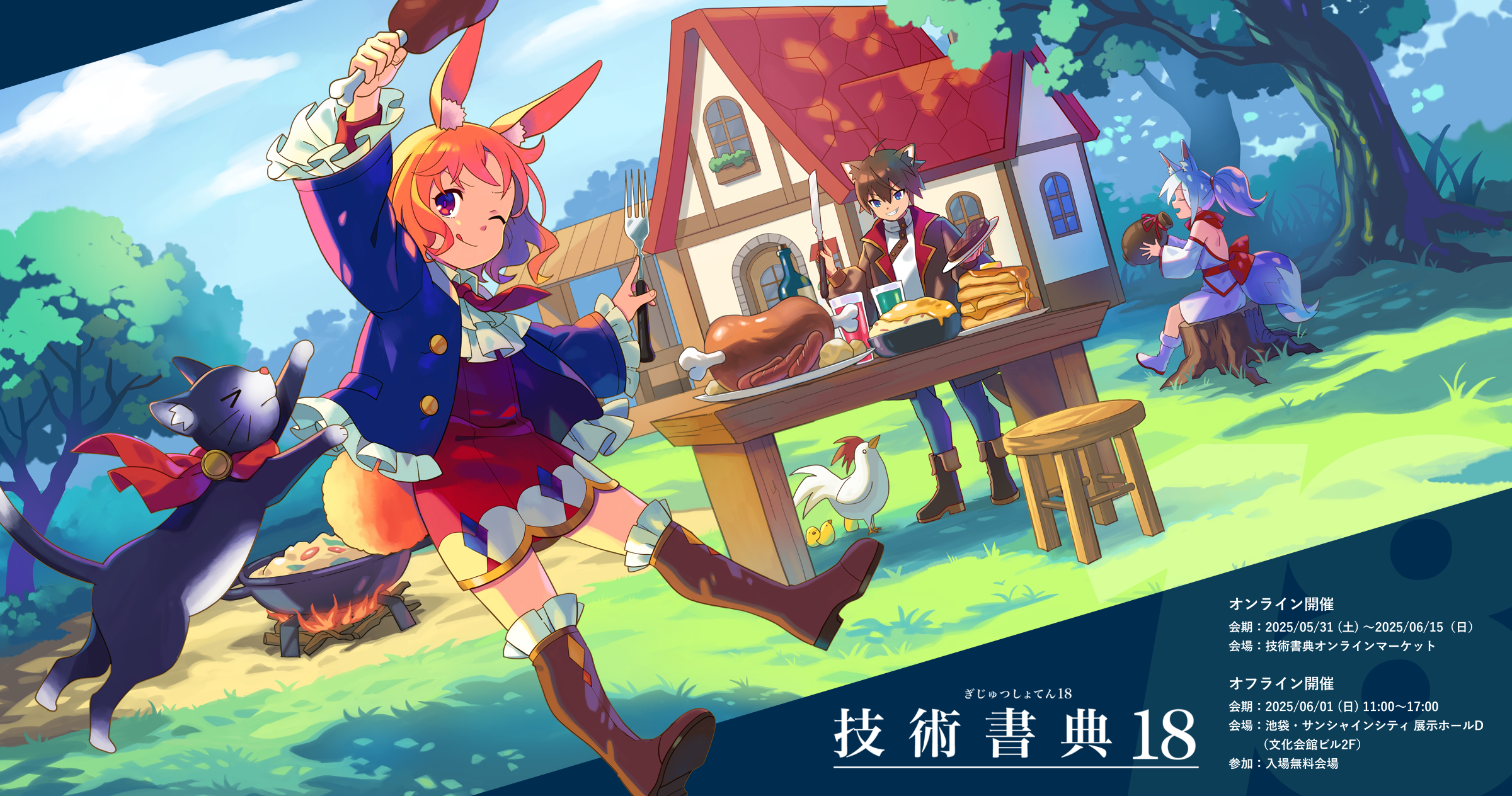 【新品】廃深1+2 合本版 限定特典 ビジュアル セレクション付き 日本語対応 新品】廃深1+2 合本版 限定特典 ビジュアル セレクション付き 日本語