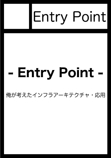 EntryPoint
